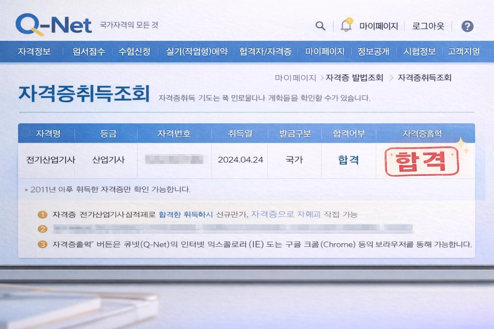 ChatGPT_Image_2025%EB%85%84_12%EC%9B%94_31%EC%9D%BC_%EC%98%A4%EC%A0%84_11_19_44.png?type=w966