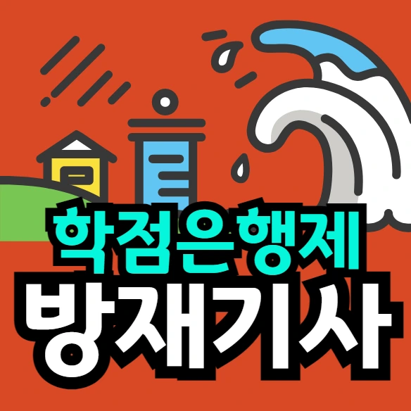 %EC%9D%B4%EB%AF%B8%EC%A7%80_001.png?type=w966