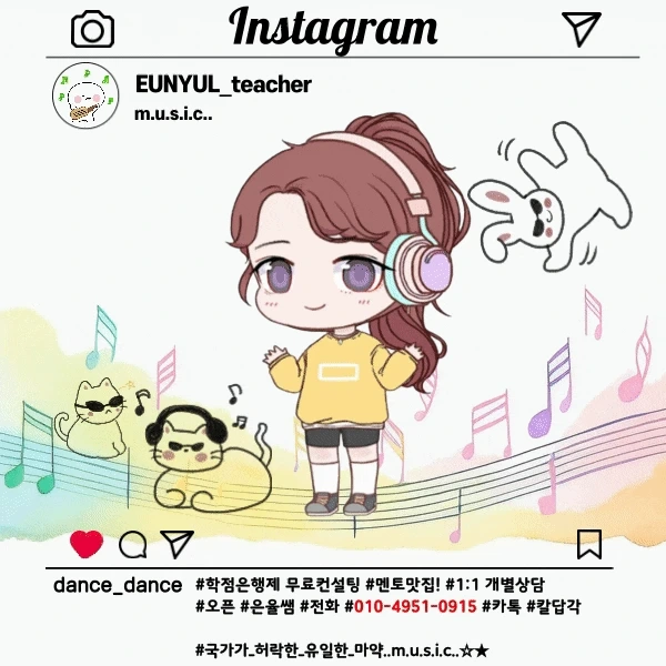 %ED%94%84%EB%A1%9C%ED%95%84.gif?type=w1