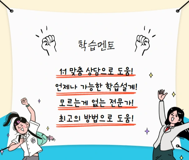 %EB%A9%98%ED%86%A0.png?type=w1