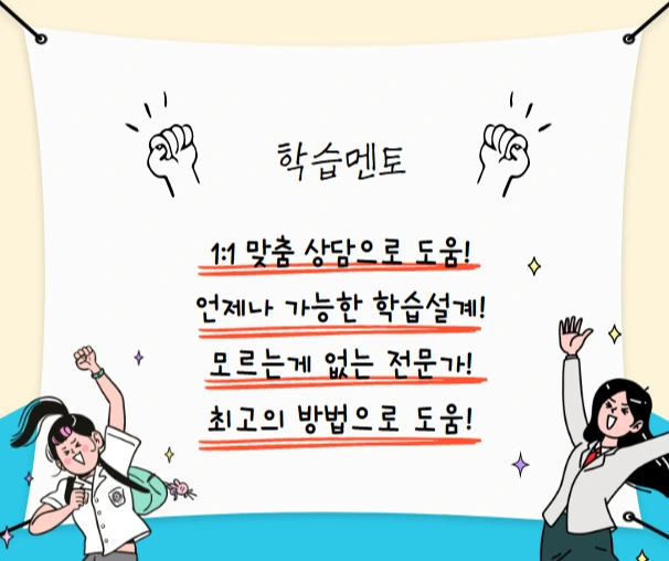 %EB%A9%98%ED%86%A0.png?type=w1