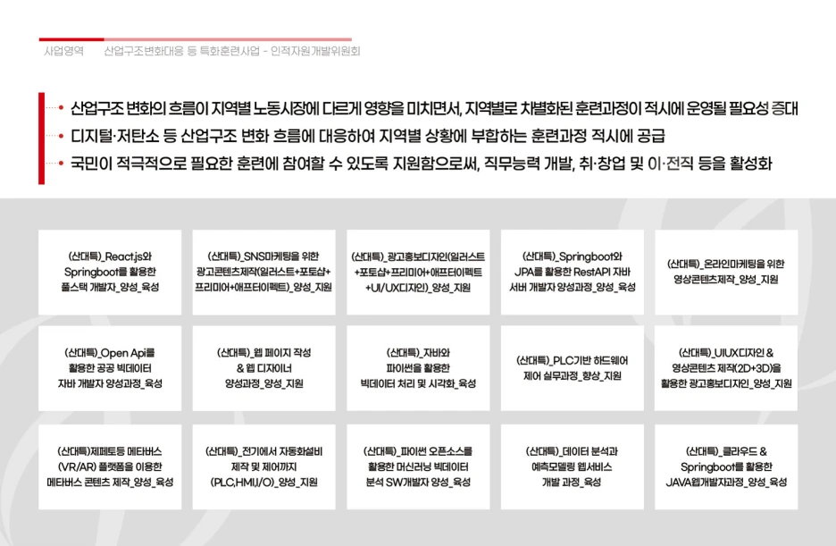 SE-cd74ee9e-096a-47e8-aee8-7b09681941fb.png?type=w1