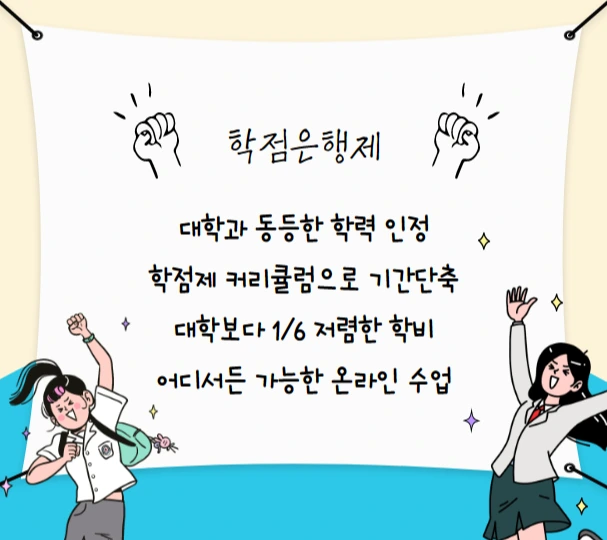 %ED%95%99%EC%9D%80%EC%A0%9C.png?type=w1