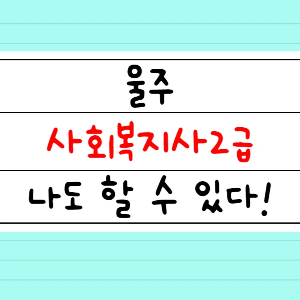 %EC%A0%9C%EB%AA%A9%EC%9D%84_%EC%9E%85%EB%A0%A5%ED%95%B4%EC%A3%BC%EC%84%B8%EC%9A%94__%EB%B3%B5%EC%82%AC%EB%B3%B8_(3)-001.png?type=w800