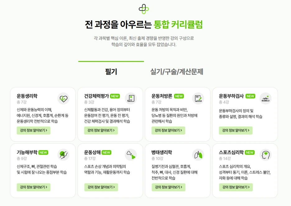 %EC%9D%B4%EB%AF%B8%EC%A7%80_135.png?type=w1