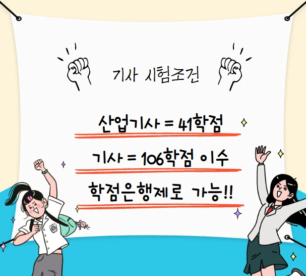 %EC%82%B0%EA%B8%B0%EA%B8%B0%EC%82%AC.png?type=w1