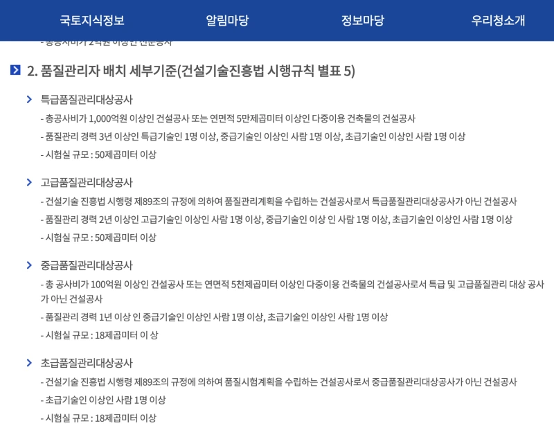 %EC%8A%A4%ED%81%AC%EB%A6%B0%EC%83%B7_2025-12-15_13.44.06.png?type=w800