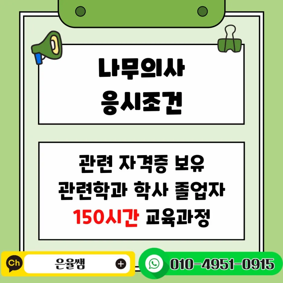 %EC%A0%9C%EB%AA%A9%EC%9D%84-%EC%9E%85%EB%A0%A5%ED%95%B4%EC%A3%BC%EC%84%B8%EC%9A%94_-003_(3).jpg?type=w1