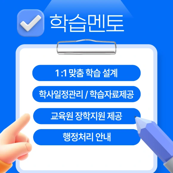 4%EB%85%84%EC%A0%9C_%EB%AC%BC%EB%A6%AC%EC%B9%98%EB%A3%8C%ED%95%99%EA%B3%BC_%ED%8E%B8%EC%9E%85.png?type=w580