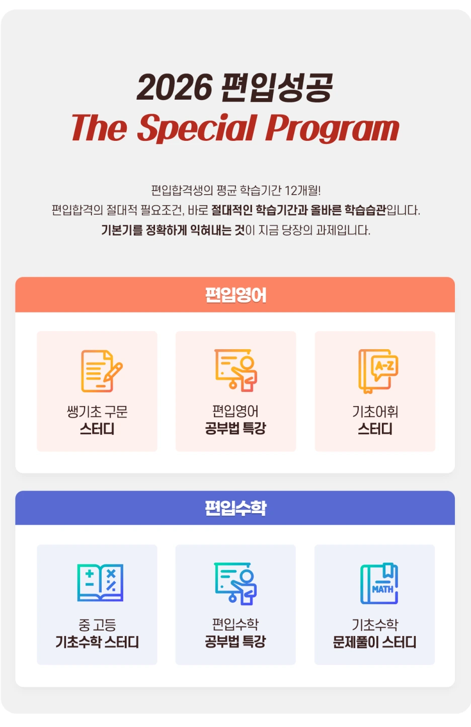 skin006_1733484232.png?type=w1