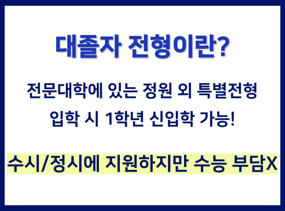 %EC%9D%B4%EB%AF%B8%EC%A7%801.png?type=w1