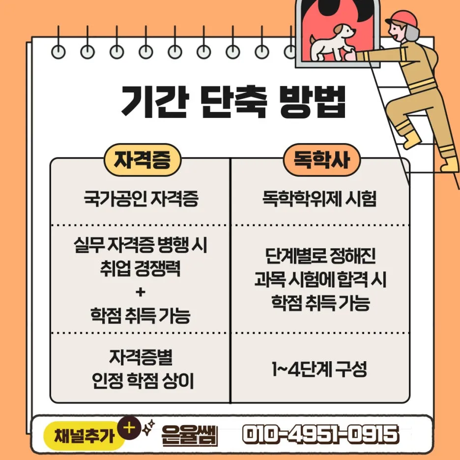 KakaoTalk_Photo_2025-08-12-11-37-58_002.jpeg?type=w1