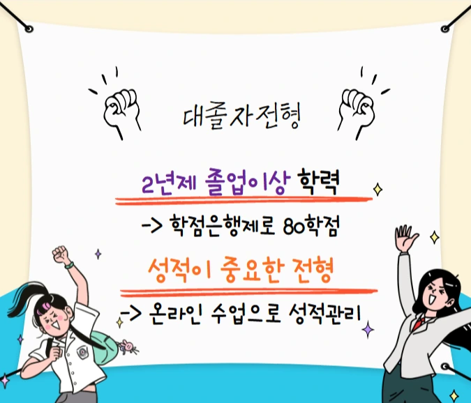 %EB%8C%80%EC%A1%B8%EC%9E%90%EC%A0%84%ED%98%95.png?type=w1