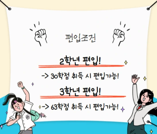 %EB%B0%A9%ED%86%B5%EB%8C%80.png?type=w1