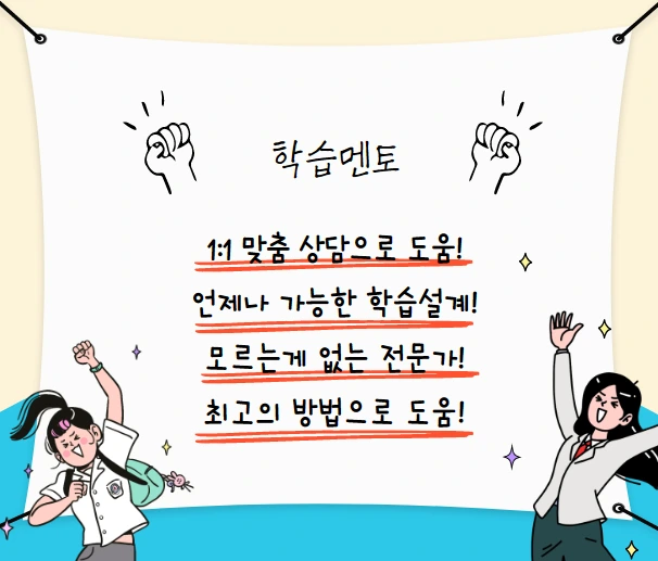 %EB%A9%98%ED%86%A0.png?type=w1