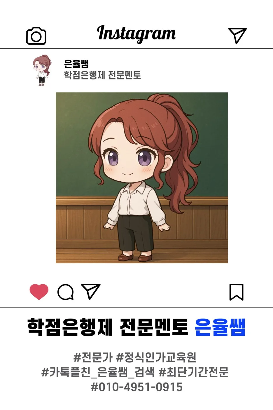 %EC%A0%9C%EB%AA%A9%EC%9D%84-%EC%9E%85%EB%A0%A5%ED%95%B4%EC%A3%BC%EC%84%B8%EC%9A%94_-001_(1).jpg?type=w1