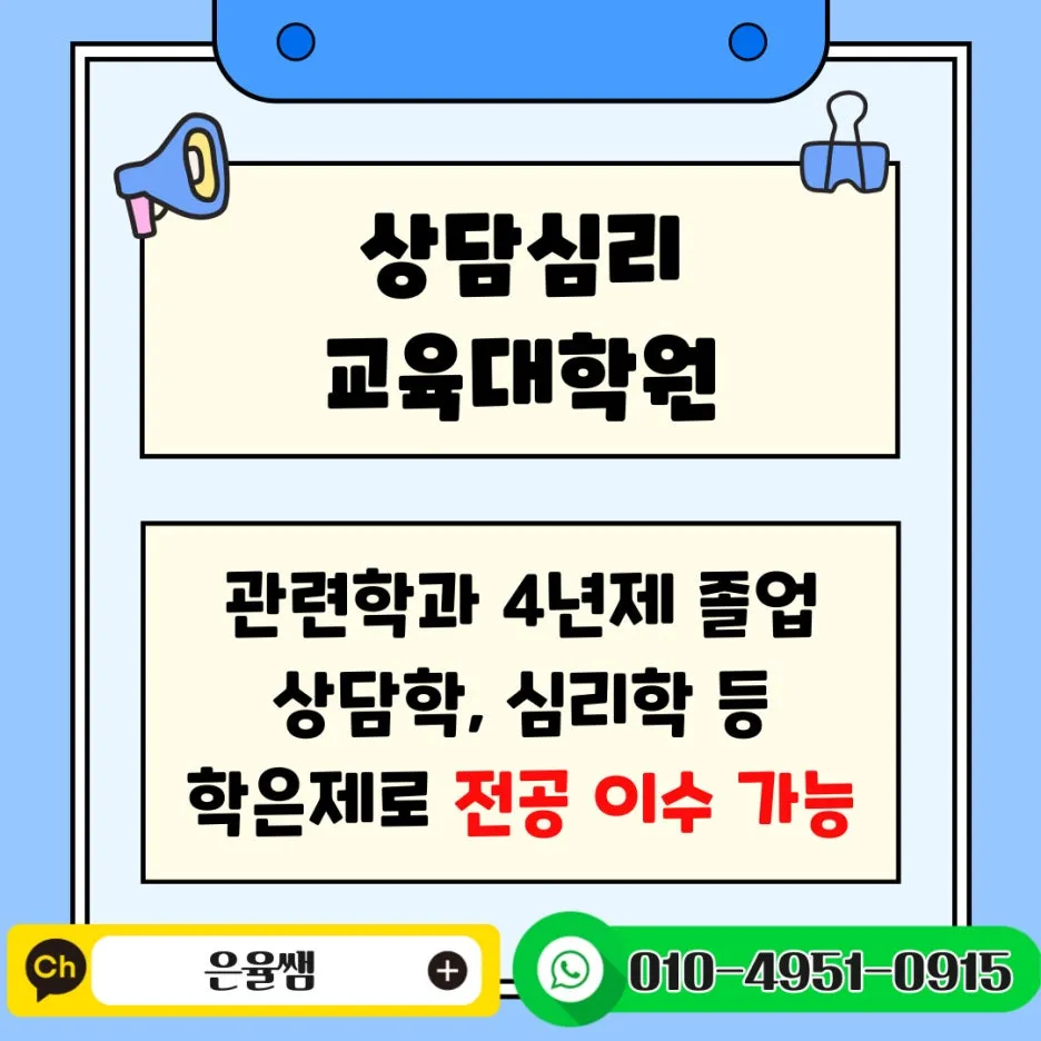 %EC%88%98%EC%A7%84-%EB%A7%A8%EB%82%A0-%EB%B8%94%EB%A1%9C%EA%B7%B8-003.jpg?type=w1