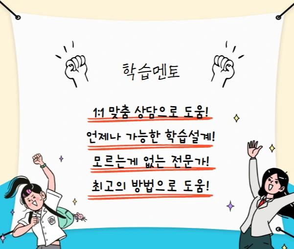 %EB%A9%98%ED%86%A0.png?type=w1