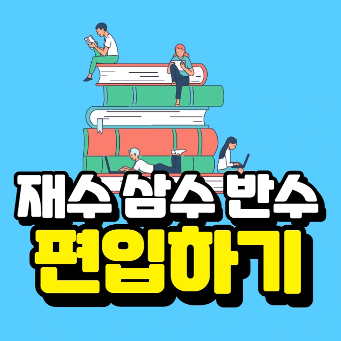 %EC%9D%B4%EB%AF%B8%EC%A7%80_003.png?type=w773