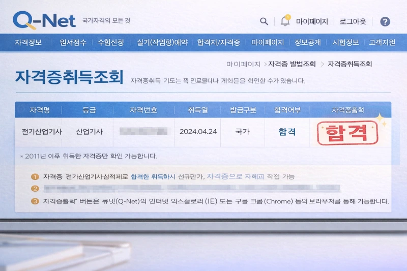 ChatGPT_Image_2025%EB%85%84_12%EC%9B%94_31%EC%9D%BC_%EC%98%A4%EC%A0%84_11_19_44.png?type=w800