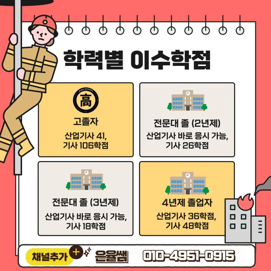 KakaoTalk_Photo_2025-08-12-11-37-58_001.jpeg?type=w1