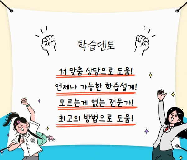 %EB%A9%98%ED%86%A0.png?type=w1