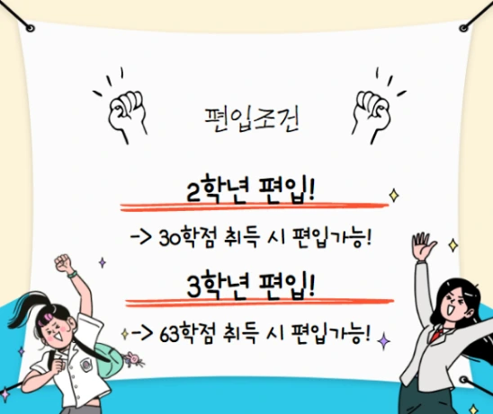 %EB%B0%A9%ED%86%B5%EB%8C%80.png?type=w1