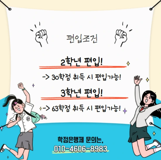 %EB%B0%A9%ED%86%B5%EB%8C%80.png?type=w1