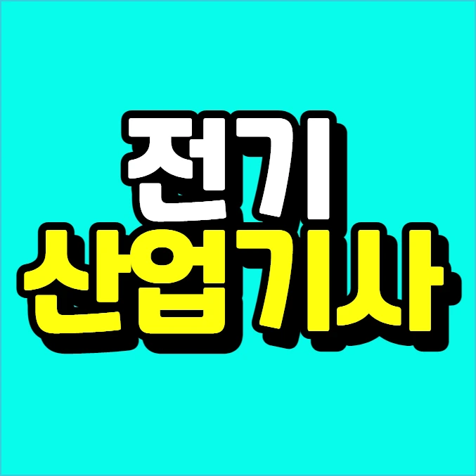 %EC%9D%B4%EB%AF%B8%EC%A7%80_021.png?type=w773