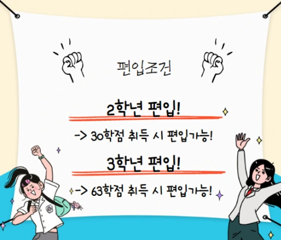 %EB%B0%A9%ED%86%B5%EB%8C%80.png?type=w1