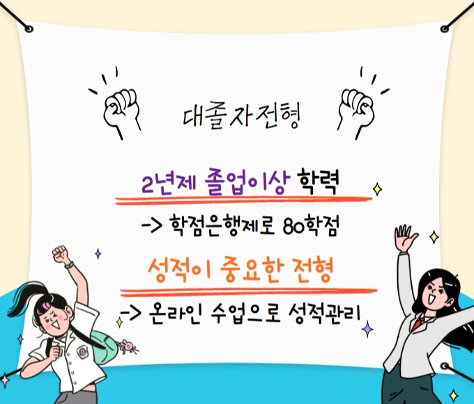 %EB%8C%80%EC%A1%B8%EC%9E%90%EC%A0%84%ED%98%95.png?type=w1