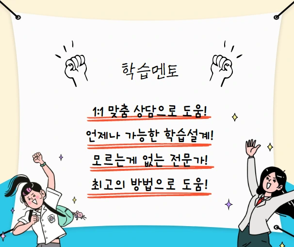 %EB%A9%98%ED%86%A0.png?type=w1