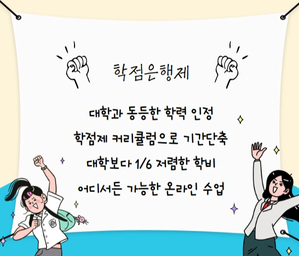 %ED%95%99%EC%9D%80%EC%A0%9C.png?type=w1