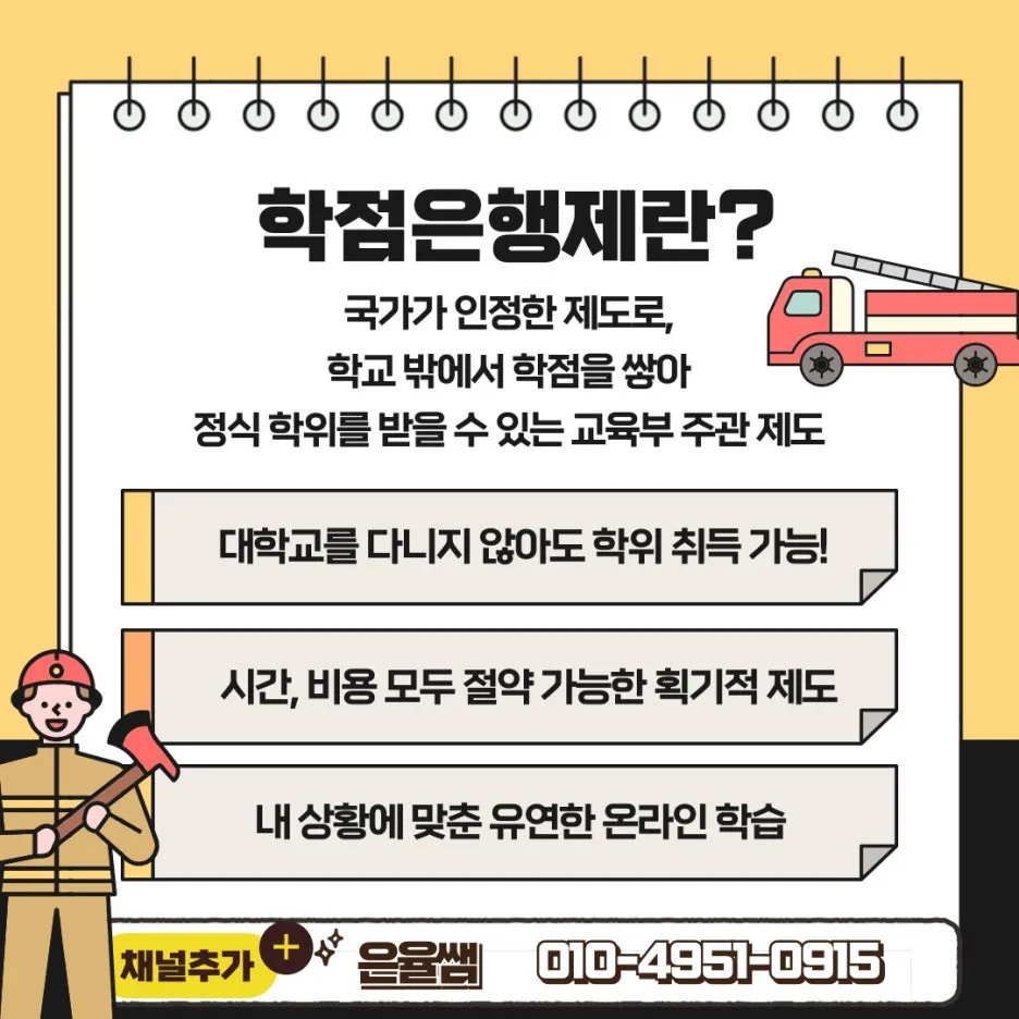 KakaoTalk_Photo_2025-08-12-11-37-58_006.jpeg?type=w1