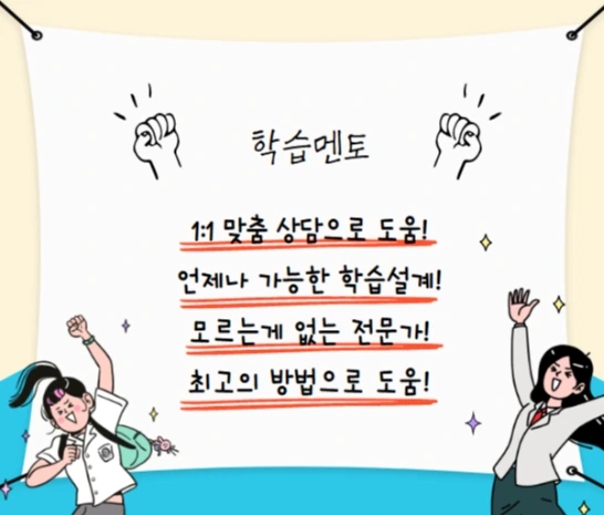 %EB%A9%98%ED%86%A0.png?type=w1