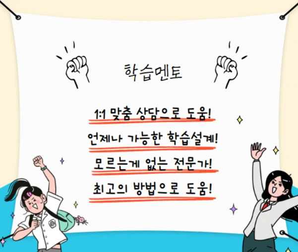 %EB%A9%98%ED%86%A0.png?type=w1