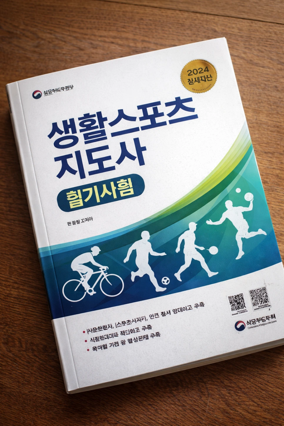 ChatGPT_Image_2025%EB%85%84_12%EC%9B%94_19%EC%9D%BC_%EC%98%A4%EC%A0%84_11_08_27.png?type=w966