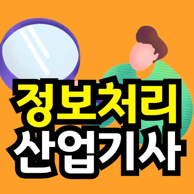 %EC%9D%B4%EB%AF%B8%EC%A7%80_001.png?type=w773