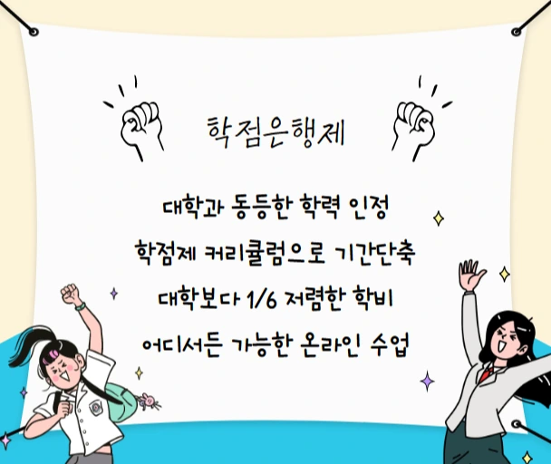 %ED%95%99%EC%9D%80%EC%A0%9C.png?type=w1