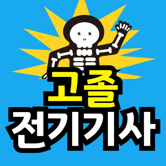 %EC%9D%B4%EB%AF%B8%EC%A7%80_001.png?type=w580