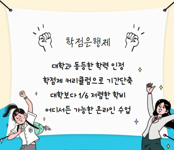 %ED%95%99%EC%9D%80%EC%A0%9C.png?type=w966