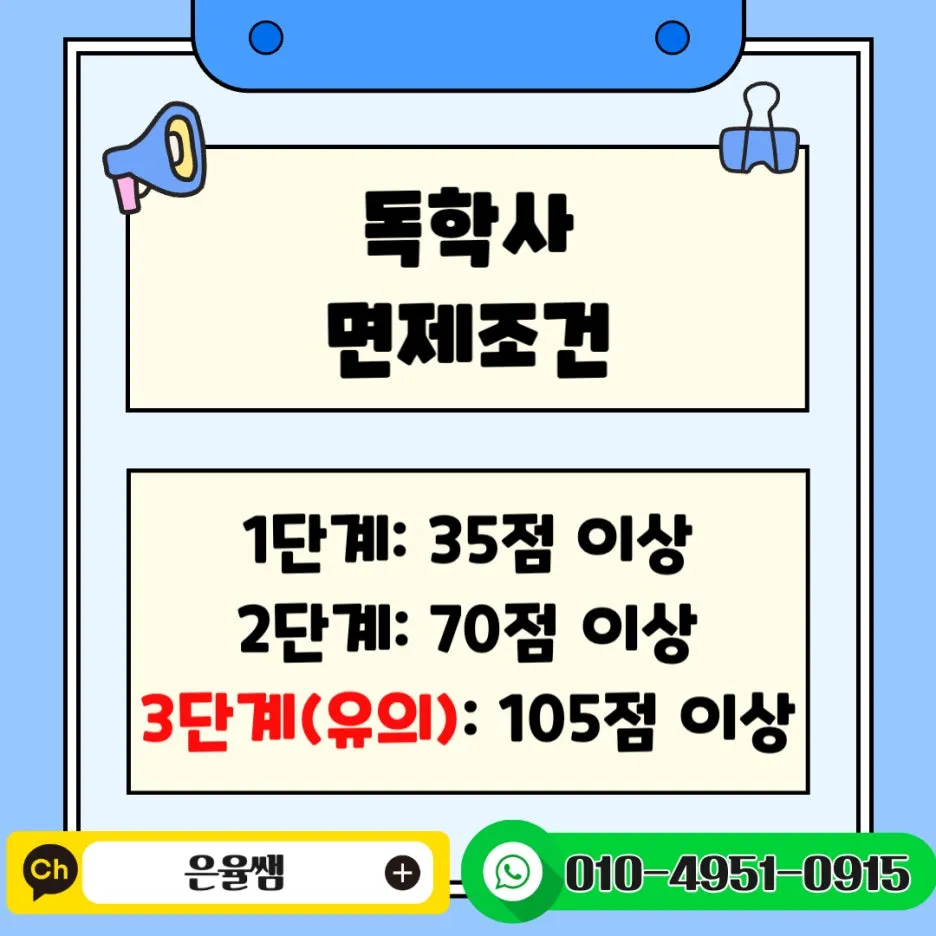 %EC%88%98%EC%A7%84_%EB%A7%A8%EB%82%A0_%EB%B8%94%EB%A1%9C%EA%B7%B8-003.jpg?type=w1