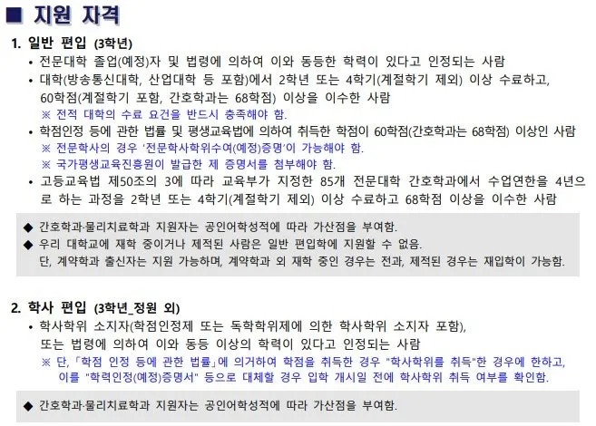 %EA%B2%BD%EB%8F%99%EB%8C%80_%EC%A7%80%EC%9B%90.JPG?type=w800