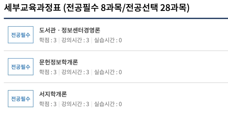 %EC%8A%A4%ED%81%AC%EB%A6%B0%EC%83%B7_2025-12-30_16.57.42.png?type=w800