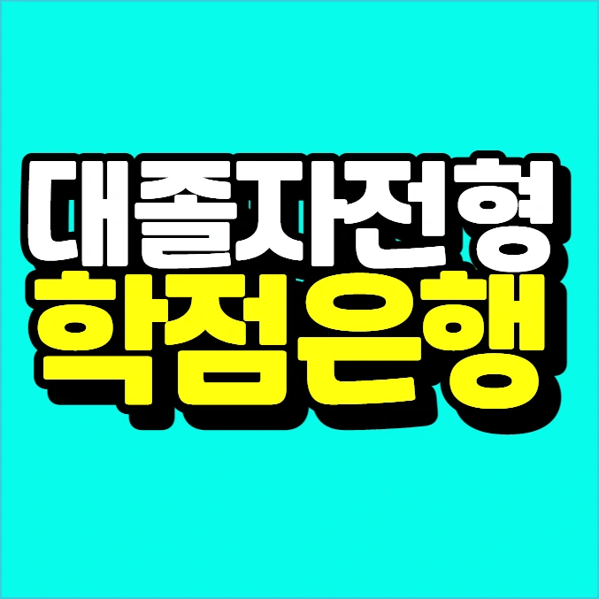 %EC%9D%B4%EB%AF%B8%EC%A7%80_031.png?type=w773