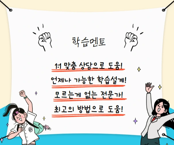 %EB%A9%98%ED%86%A0.png?type=w1