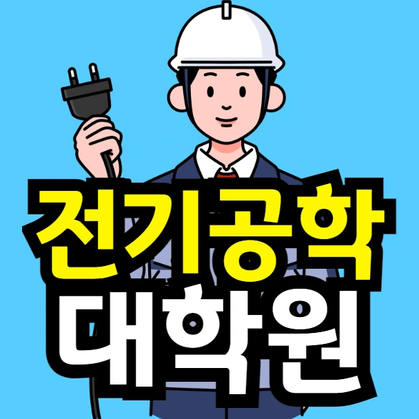 %EC%9D%B4%EB%AF%B8%EC%A7%80_003.png?type=w966