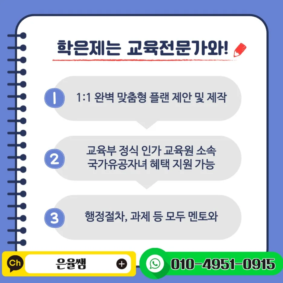 %EC%88%98%EC%A7%84_%EC%83%88%EB%85%B8%ED%8A%B8-007.jpg?type=w1