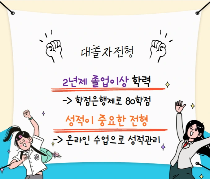 %EB%8C%80%EC%A1%B8%EC%9E%90%EC%A0%84%ED%98%95.png?type=w1