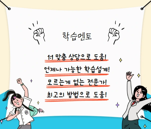 %EB%A9%98%ED%86%A0.png?type=w1